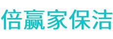 洛龙区保洁公司